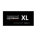 Подарочные сертификаты в секс-шоп